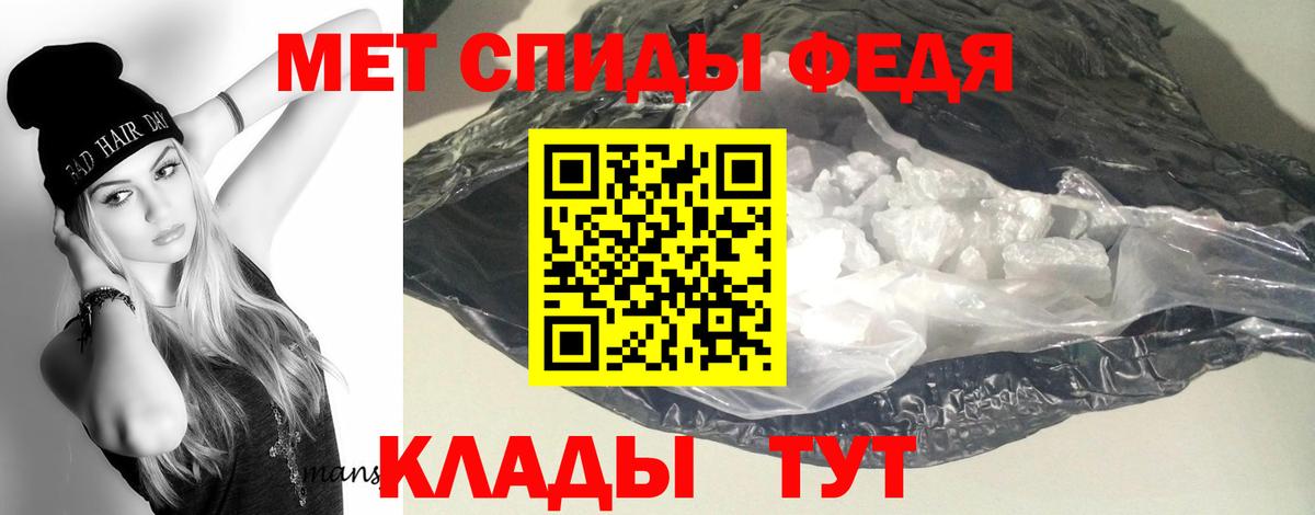 АМФЕТАМИН 97%  Вход с VPN  Amphetamine  Коммунар 