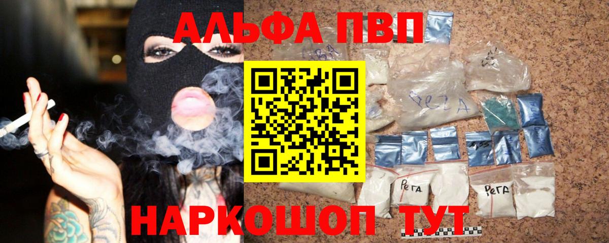 APVP СК Коммунар