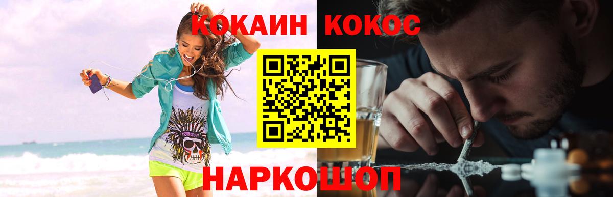 Кокаин Columbia Коммунар