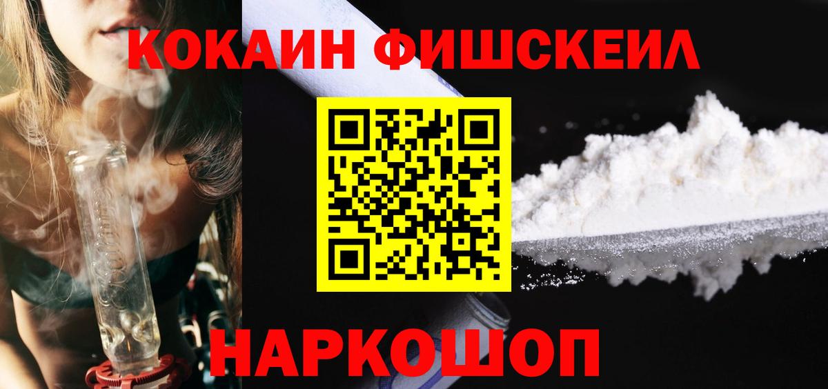 Коммунар  Cocaine 99%  КОКАИН 98%  Вход с VPN 