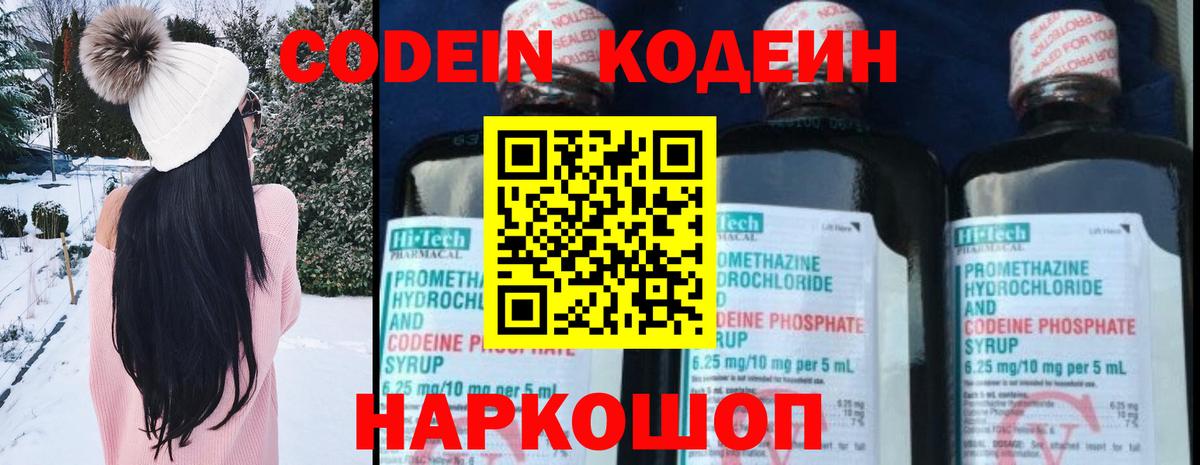 Меф   ГАШ  Альфа ПВП СК кристаллы  МАРИХУАНА  MDMA  Вход с VPN  Меф МЯУ МЯУ  Коммунар  Героин 