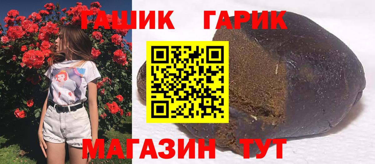 Коммунар  ГАШИШ Cannabis  ГАШ  как найти закладки  Вход с VPN  Гашиш Ice-O-Lator 