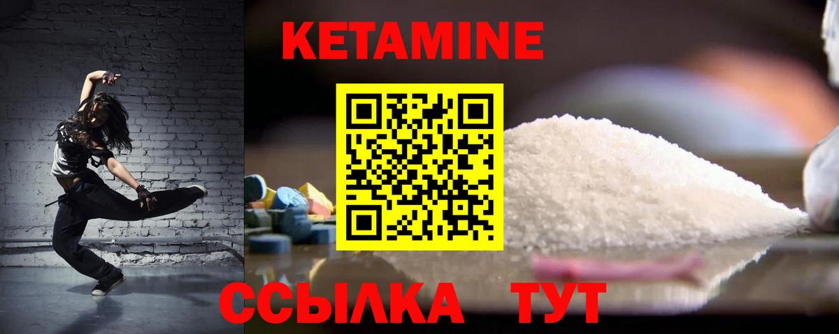 Коммунар  мега рабочий сайт  Вход с VPN  КЕТАМИН VHQ 