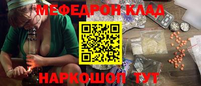 первитин Кингисепп