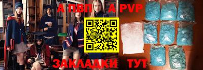 первитин Кингисепп