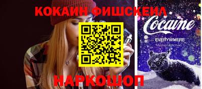 первитин Кингисепп