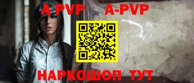 первитин Кингисепп