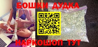 бошки Коммунар