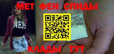 первитин Кингисепп