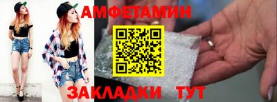 первитин Кингисепп