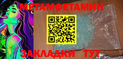 мяу мяу мука Кимры
