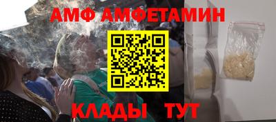ALPHA PVP Конаково
