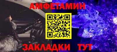 первитин Кингисепп