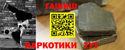 бошки Коммунар
