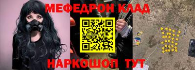 бошки Коммунар