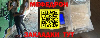 первитин Кингисепп