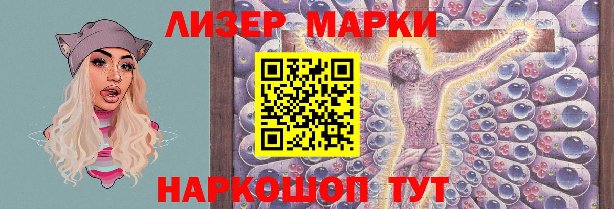 ЛСД экстази кислота  Вход с VPN  Коммунар  Лсд 25 экстази  LSD-25 экстази ecstasy 