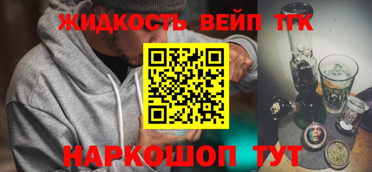 Дистиллят ТГК концентрат Коммунар