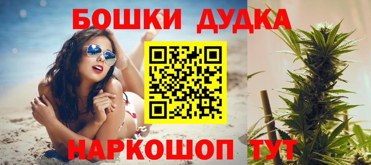 Коммунар  Бошки Шишки SATIVA & INDICA  Вход с VPN  Марихуана Ganja  МАРИХУАНА индика 
